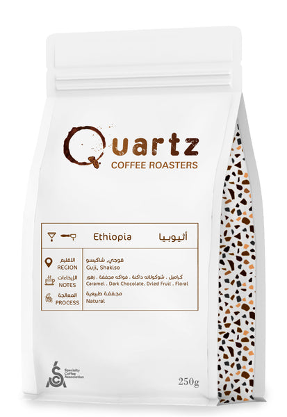 اثيوبيا ، قوجي - شاكيسو Ethiopia, Guji-Shaikiso